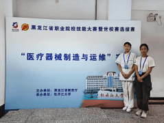 本次赛事接国度大健康财产成长计谋