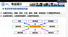 <b>书院取学院将持续深</b>